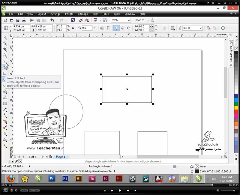 آموزش کارل دراو ایکس 6 ( Corel Draw X6 ) ( کورل دراو X6 ) ( درس سوم ) &ndash; آشنایی با ابزار انتخاب ترسیمات ( Pick Tool ) و انواع روش های انتخاب اشکال در برنامه کارل دراو ایکس 6 و توضیح پارامتر ها و تنظیمات آن - مدرس : استاد سعید فدایی ( تیچرمن ) گروه آموزشی پادشاه گرافیست ها-9