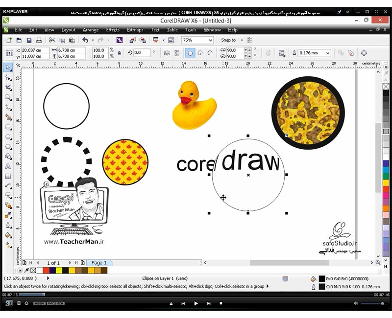 آموزش کارل دراو ایکس 6 ( Corel Draw X6 ) ( کورل دراو X6 ) ( درس سی ام ) &ndash; آشنایی با انواع فرامین و حالت های مختلف مشاهده و نمایش ترسیمات در محیط نرم افزار کارل دراو ( Corel Draw X6 ) واقع در منوی ( View ) - مدرس : استاد سعید فدایی ( تیچرمن ) گروه آموزشی پادشاه گرافیست ها -1