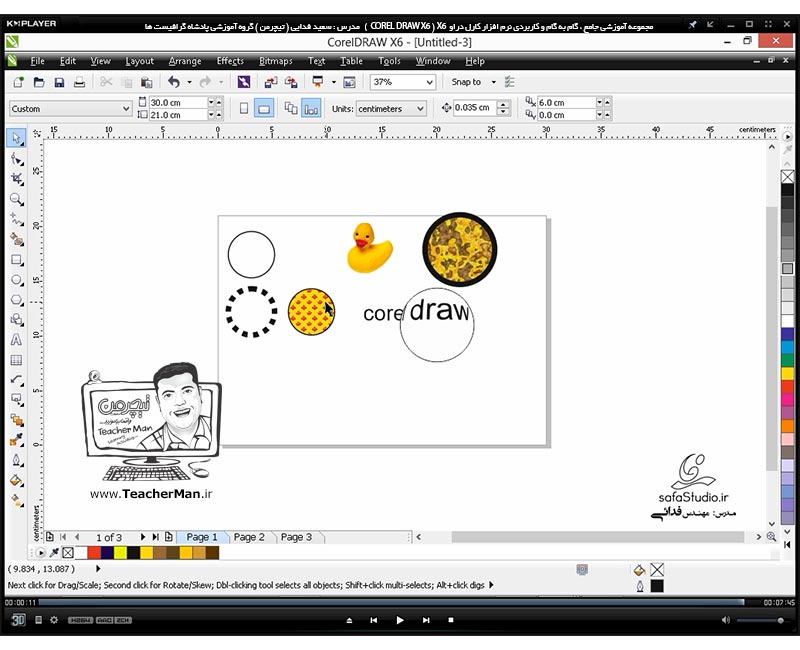 آموزش کارل دراو ایکس 6 ( Corel Draw X6 ) ( کورل دراو X6 ) ( درس سی ام ) &ndash; آشنایی با انواع فرامین و حالت های مختلف مشاهده و نمایش ترسیمات در محیط نرم افزار کارل دراو ( Corel Draw X6 ) واقع در منوی ( View ) - مدرس : استاد سعید فدایی ( تیچرمن ) گروه آموزشی پادشاه گرافیست ها -10