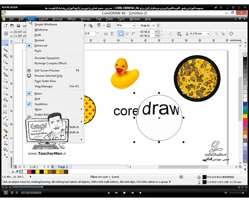 آموزش کارل دراو ایکس 6 ( Corel Draw X6 ) ( کورل دراو X6 ) ( درس سی ام ) &ndash; آشنایی با انواع فرامین و حالت های مختلف مشاهده و نمایش ترسیمات در محیط نرم افزار کارل دراو ( Corel Draw X6 ) واقع در منوی ( View ) - مدرس : استاد سعید فدایی ( تیچرمن ) گروه آموزشی پادشاه گرافیست ها -2