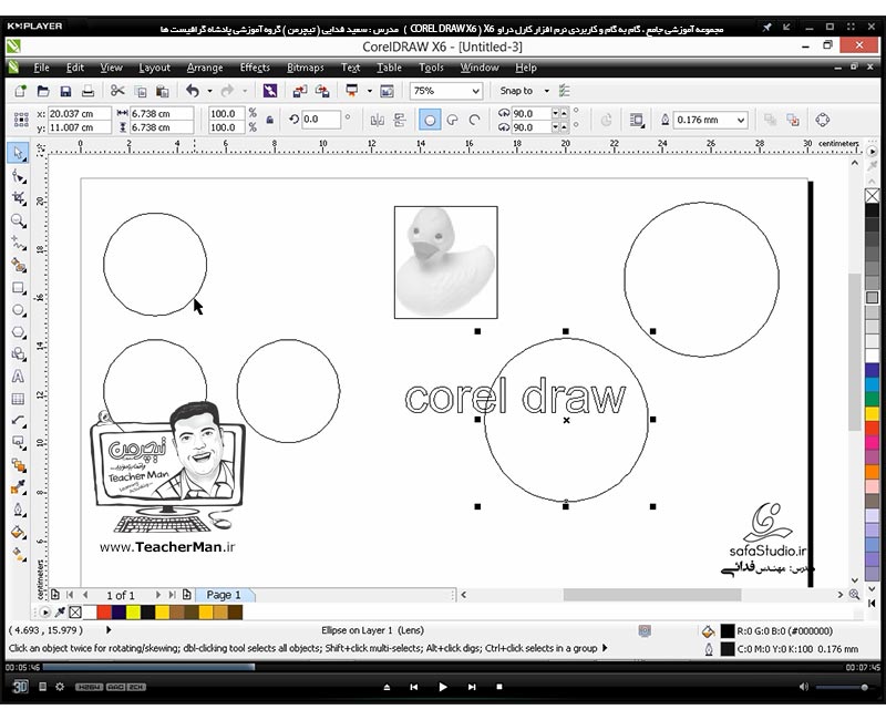 آموزش کارل دراو ایکس 6 ( Corel Draw X6 ) ( کورل دراو X6 ) ( درس سی ام ) &ndash; آشنایی با انواع فرامین و حالت های مختلف مشاهده و نمایش ترسیمات در محیط نرم افزار کارل دراو ( Corel Draw X6 ) واقع در منوی ( View ) - مدرس : استاد سعید فدایی ( تیچرمن ) گروه آموزشی پادشاه گرافیست ها -3