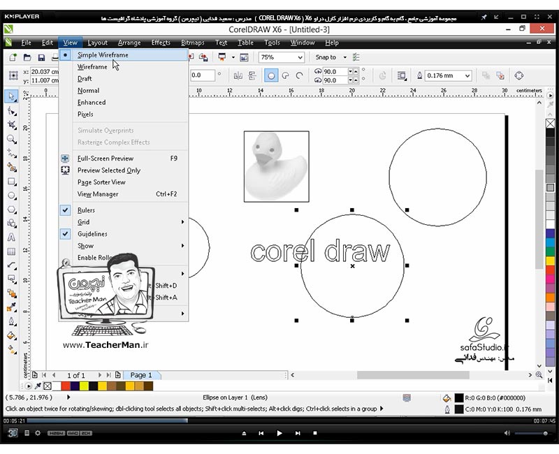 آموزش کارل دراو ایکس 6 ( Corel Draw X6 ) ( کورل دراو X6 ) ( درس سی ام ) &ndash; آشنایی با انواع فرامین و حالت های مختلف مشاهده و نمایش ترسیمات در محیط نرم افزار کارل دراو ( Corel Draw X6 ) واقع در منوی ( View ) - مدرس : استاد سعید فدایی ( تیچرمن ) گروه آموزشی پادشاه گرافیست ها -4