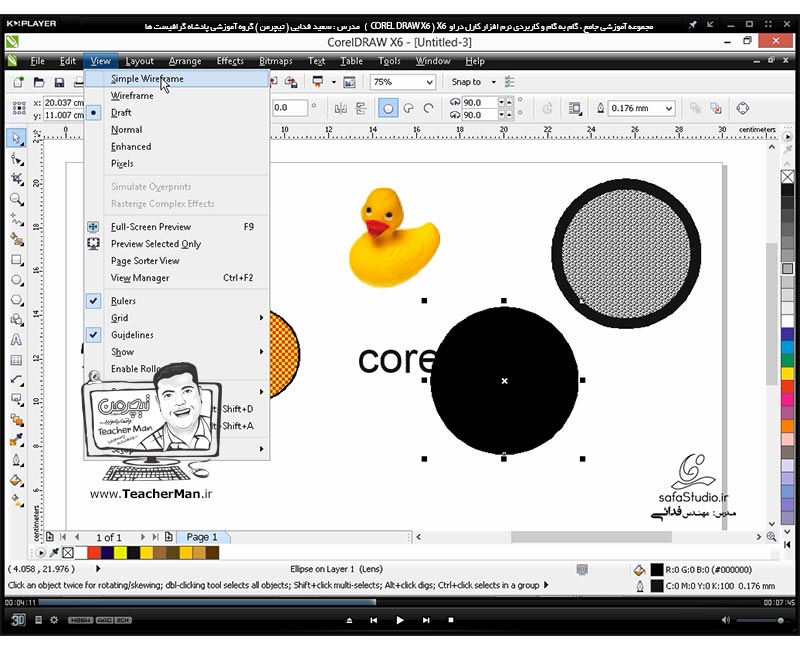 آموزش کارل دراو ایکس 6 ( Corel Draw X6 ) ( کورل دراو X6 ) ( درس سی ام ) &ndash; آشنایی با انواع فرامین و حالت های مختلف مشاهده و نمایش ترسیمات در محیط نرم افزار کارل دراو ( Corel Draw X6 ) واقع در منوی ( View ) - مدرس : استاد سعید فدایی ( تیچرمن ) گروه آموزشی پادشاه گرافیست ها -5