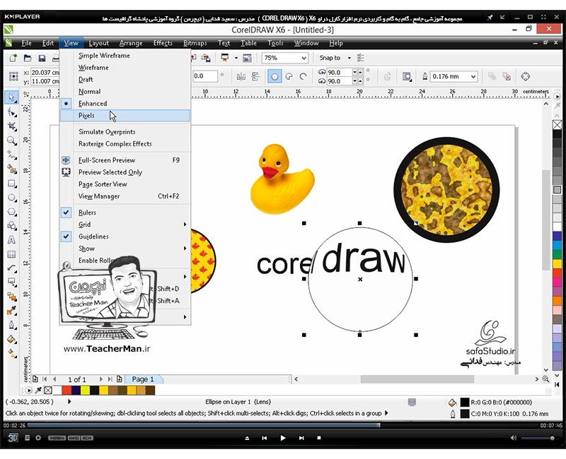 آموزش کارل دراو ایکس 6 ( Corel Draw X6 ) ( کورل دراو X6 ) ( درس سی ام ) &ndash; آشنایی با انواع فرامین و حالت های مختلف مشاهده و نمایش ترسیمات در محیط نرم افزار کارل دراو ( Corel Draw X6 ) واقع در منوی ( View ) - مدرس : استاد سعید فدایی ( تیچرمن ) گروه آموزشی پادشاه گرافیست ها -6