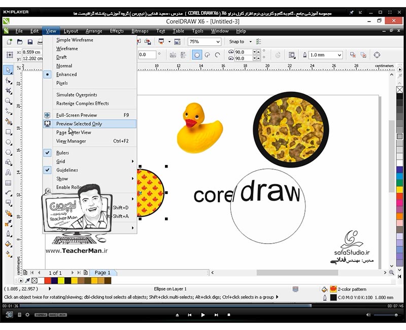 آموزش کارل دراو ایکس 6 ( Corel Draw X6 ) ( کورل دراو X6 ) ( درس سی ام ) &ndash; آشنایی با انواع فرامین و حالت های مختلف مشاهده و نمایش ترسیمات در محیط نرم افزار کارل دراو ( Corel Draw X6 ) واقع در منوی ( View ) - مدرس : استاد سعید فدایی ( تیچرمن ) گروه آموزشی پادشاه گرافیست ها 