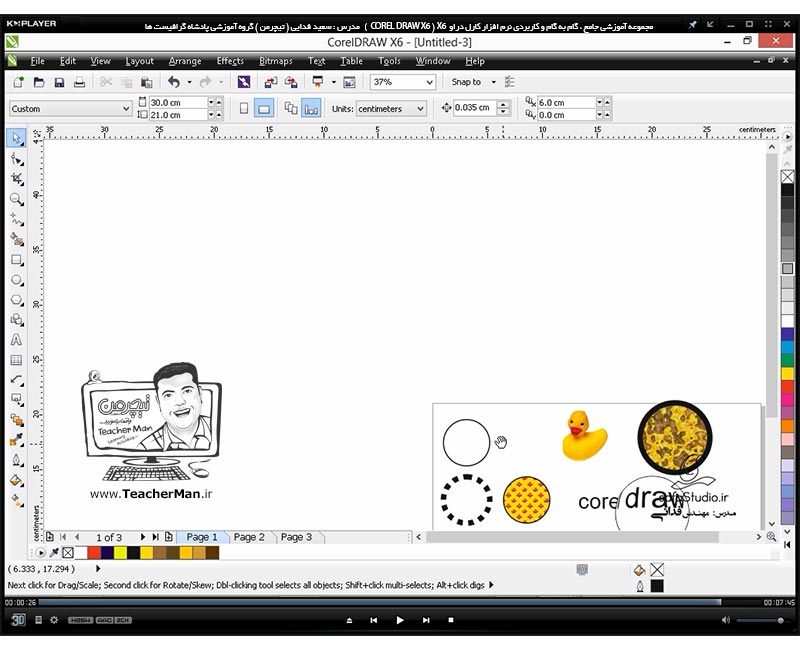 آموزش کارل دراو ایکس 6 ( Corel Draw X6 ) ( کورل دراو X6 ) ( درس سی ام ) &ndash; آشنایی با انواع فرامین و حالت های مختلف مشاهده و نمایش ترسیمات در محیط نرم افزار کارل دراو ( Corel Draw X6 ) واقع در منوی ( View ) - مدرس : استاد سعید فدایی ( تیچرمن ) گروه آموزشی پادشاه گرافیست ها -9
