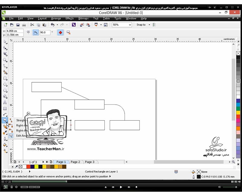 آموزش کارل دراو ایکس 6 ( Corel Draw X6 ) ( کورل دراو X6 ) ( درس سی و یکم ) &ndash; معرفی مجموعه ابزار ها و فرمان های اندازه گیری ( Dimension Tools ) و ابزار های اتصال و هند ( Connectors Tool ) در برنامه کارل دراو و توضیح پارامتر ها و نحوه عملکرد آنها - مدرس : استاد سعید فدایی ( تیچرمن ) گروه آموزشی پادشاه گرافیست ها-3