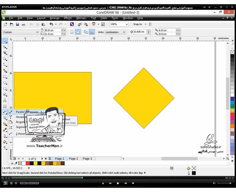 آموزش کارل دراو ایکس 6 ( Corel Draw X6 ) ( کورل دراو X6 ) ( درس سی و یکم ) &ndash; معرفی مجموعه ابزار ها و فرمان های اندازه گیری ( Dimension Tools ) و ابزار های اتصال و هند ( Connectors Tool ) در برنامه کارل دراو و توضیح پارامتر ها و نحوه عملکرد آنها - مدرس : استاد سعید فدایی ( تیچرمن ) گروه آموزشی پادشاه گرافیست ها-4