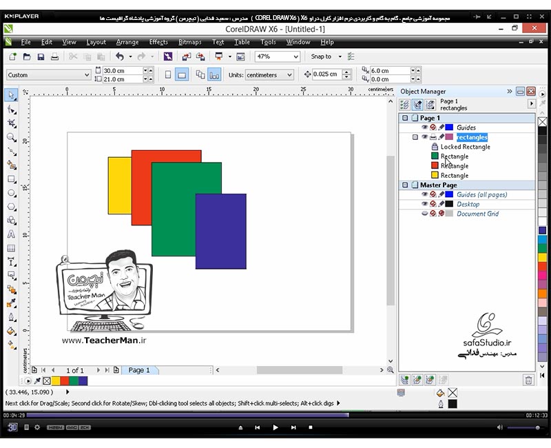 آموزش کارل دراو ایکس 6 ( Corel Draw X6 ) ( کورل دراو X6 ) ( درس سی و دوم ) &ndash; آشنایی با روش لایه بندی و مدیریت لایه ها در کارل دراو X6 و نحوه کار با لایه ها -6