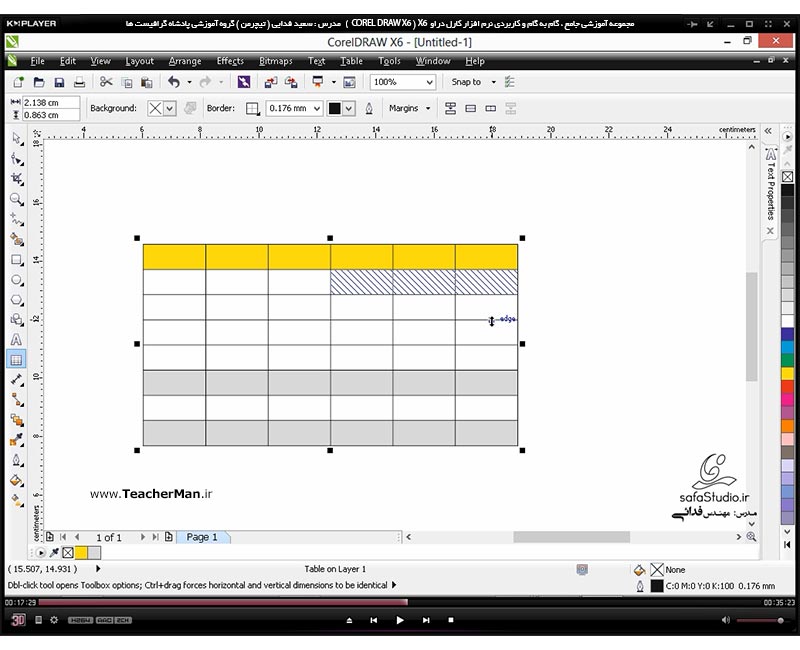 آموزش کارل دراو ایکس 6 ( Corel Draw X6 ) ( کورل دراو X6 ) ( درس سی و سوم ) &ndash; آشنایی با روش رسم جدول و توضیح پارامتر های مدیریت اجزای یک جدول واقع در منوی ( Table ) - مدرس : استاد سعید فدایی ( تیچرمن ) گروه آموزشی پادشاه گرافیست ها-5