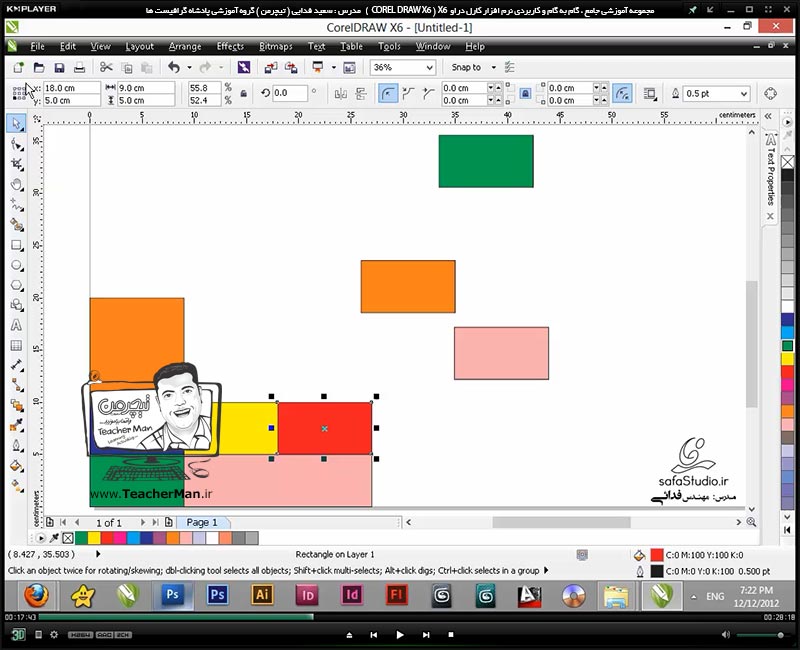 آموزش کارل دراو ایکس 6 ( Corel Draw X6 ) ( کورل دراو X6 ) ( درس ششم ) &ndash; آشنایی با ابزار ترسیم چهار ضلعی ( Rectangle Tool ) و توضیح پارامتر های آن در کارل دراو ایکس 6 ( Corel Draw X6 ) - مدرس : استاد سعید فدایی ( تیچرمن ) گروه آموزشی پادشاه گرافیست ها-4