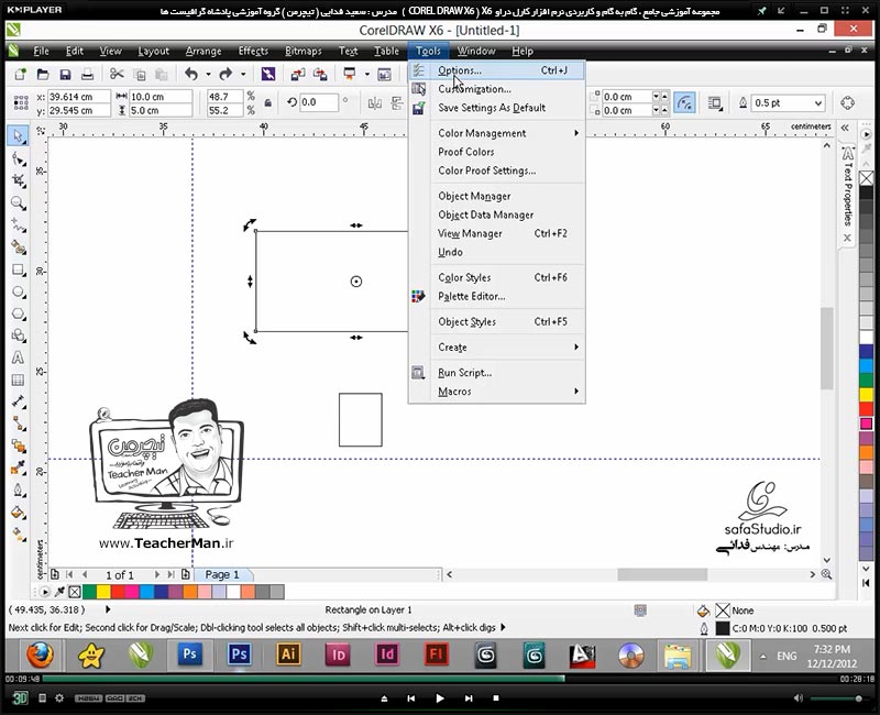 آموزش کارل دراو ایکس 6 ( Corel Draw X6 ) ( کورل دراو X6 ) ( درس ششم ) &ndash; آشنایی با ابزار ترسیم چهار ضلعی ( Rectangle Tool ) و توضیح پارامتر های آن در کارل دراو ایکس 6 ( Corel Draw X6 ) - مدرس : استاد سعید فدایی ( تیچرمن ) گروه آموزشی پادشاه گرافیست ها-6