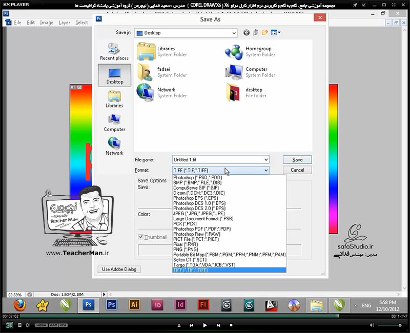 آموزش کارل دراو ایکس 6 ( Corel Draw X6 ) ( کورل دراو X6 ) ( درس هفتم ) &ndash; آشنایی با مجموعه فرمان های منوی ( Layout ) برای تنظیم مشخصات صفحه کاری فعلی ، اضافه کردن صفحات جدید ، مدیریت آنها در کورل دراو ( Corel Draw )  - مدرس : استاد سعید فدایی ( تیچرمن ) گروه آموزشی پادشاه گرافیست ها-10