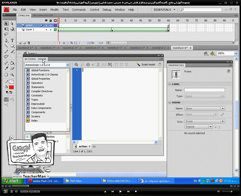 آموزش نرم افزار فلش سی اس 4 ( Flash Cs4 ) ویژه طراحی وب و انیمیشن سازی وب ( درس هفدهم ) &ndash; آشنایی با مفاهیم و روش نوشتن برنامه و کد نویسی در فلش بر روی کی فریم ها و دکمه ها معرفی پالت ( Action ) و نحوه استفاده از کد های آماده فلش و مدیریت انیمیشن با استفاده از دکمه ها در فلش سی اس 4 - مدرس : استاد سعید فدایی ( تیچرمن ) گروه آموزشی پادشاه گرافیست ها-1