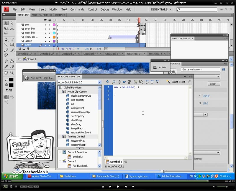 آموزش نرم افزار فلش سی اس 4 ( Flash Cs4 ) ویژه طراحی وب و انیمیشن سازی وب ( درس هفدهم ) &ndash; آشنایی با مفاهیم و روش نوشتن برنامه و کد نویسی در فلش بر روی کی فریم ها و دکمه ها معرفی پالت ( Action ) و نحوه استفاده از کد های آماده فلش و مدیریت انیمیشن با استفاده از دکمه ها در فلش سی اس 4 - مدرس : استاد سعید فدایی ( تیچرمن ) گروه آموزشی پادشاه گرافیست ها-10