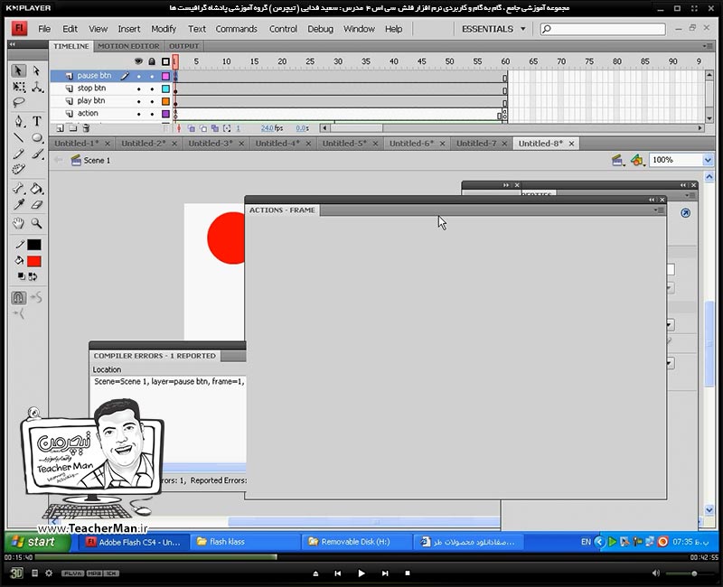 آموزش نرم افزار فلش سی اس 4 ( Flash Cs4 ) ویژه طراحی وب و انیمیشن سازی وب ( درس هفدهم ) &ndash; آشنایی با مفاهیم و روش نوشتن برنامه و کد نویسی در فلش بر روی کی فریم ها و دکمه ها معرفی پالت ( Action ) و نحوه استفاده از کد های آماده فلش و مدیریت انیمیشن با استفاده از دکمه ها در فلش سی اس 4 - مدرس : استاد سعید فدایی ( تیچرمن ) گروه آموزشی پادشاه گرافیست ها-4