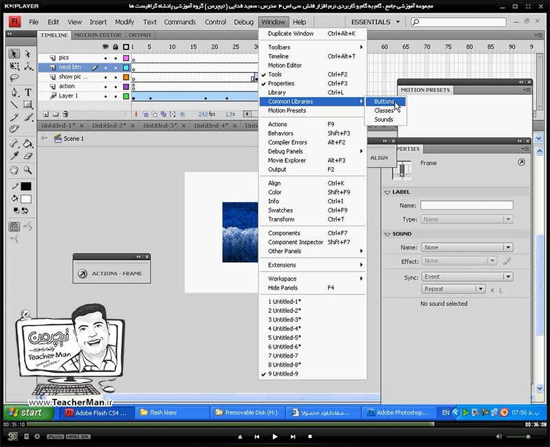 آموزش نرم افزار فلش سی اس 4 ( Flash Cs4 ) ویژه طراحی وب و انیمیشن سازی وب ( درس هفدهم ) &ndash; آشنایی با مفاهیم و روش نوشتن برنامه و کد نویسی در فلش بر روی کی فریم ها و دکمه ها معرفی پالت ( Action ) و نحوه استفاده از کد های آماده فلش و مدیریت انیمیشن با استفاده از دکمه ها در فلش سی اس 4 - مدرس : استاد سعید فدایی ( تیچرمن ) گروه آموزشی پادشاه گرافیست ها-9