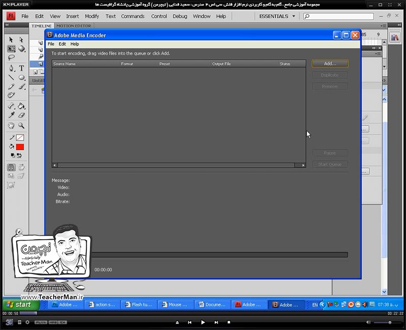 آموزش نرم افزار فلش سی اس 4 ( Flash Cs4 ) ویژه طراحی وب و انیمیشن سازی وب ( درس هجدهم ) &ndash; آشنایی با استفاده از کامپوننت های آماده فلش و نحوه کد نویسی و روش نمایش عکس ، فیلم و ویدئو در انیمیشن و نحوه ذخیره سازی و خروجی نهایی فایل فلش - مدرس : استاد سعید فدایی ( تیچرمن ) گروه آموزشی پادشاه گرافیست ها-1