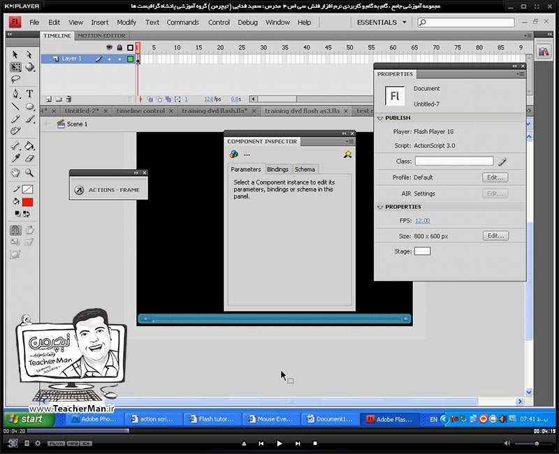 آموزش نرم افزار فلش سی اس 4 ( Flash Cs4 ) ویژه طراحی وب و انیمیشن سازی وب ( درس هجدهم ) &ndash; آشنایی با استفاده از کامپوننت های آماده فلش و نحوه کد نویسی و روش نمایش عکس ، فیلم و ویدئو در انیمیشن و نحوه ذخیره سازی و خروجی نهایی فایل فلش - مدرس : استاد سعید فدایی ( تیچرمن ) گروه آموزشی پادشاه گرافیست ها-3