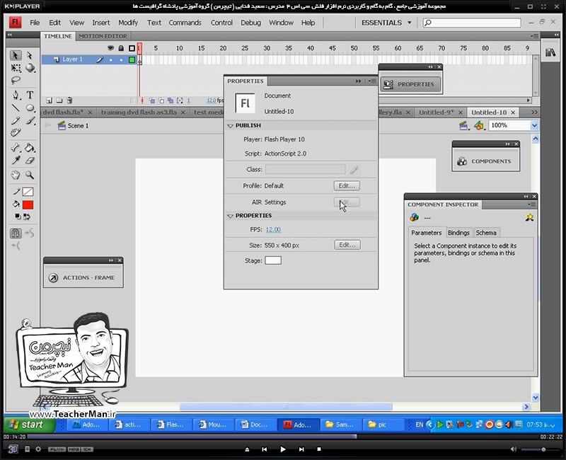 آموزش نرم افزار فلش سی اس 4 ( Flash Cs4 ) ویژه طراحی وب و انیمیشن سازی وب ( درس هجدهم ) &ndash; آشنایی با استفاده از کامپوننت های آماده فلش و نحوه کد نویسی و روش نمایش عکس ، فیلم و ویدئو در انیمیشن و نحوه ذخیره سازی و خروجی نهایی فایل فلش - مدرس : استاد سعید فدایی ( تیچرمن ) گروه آموزشی پادشاه گرافیست ها-6