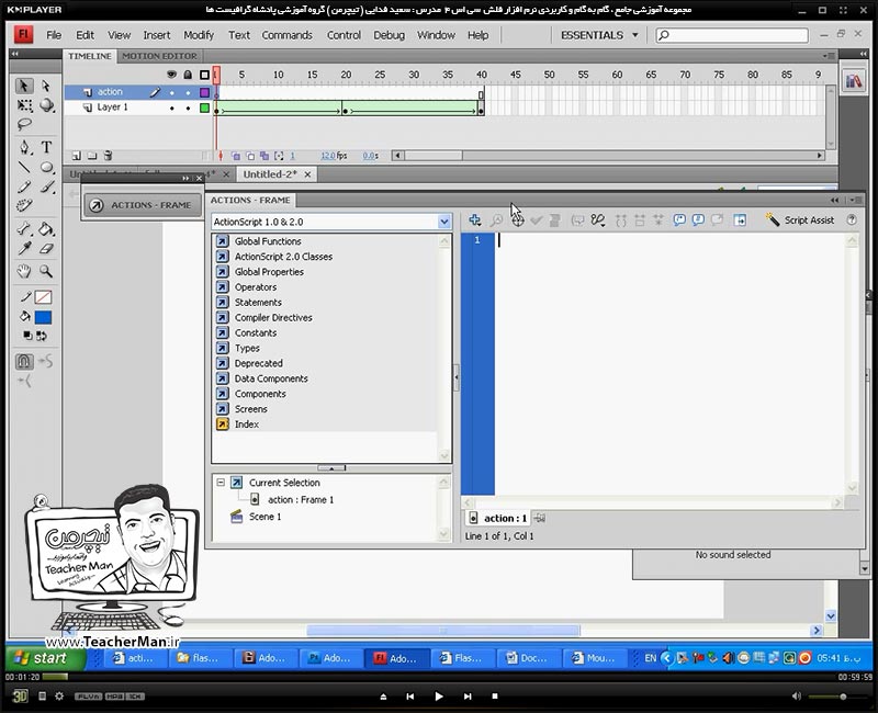 آموزش نرم افزار فلش سی اس 4 ( Flash Cs4 ) ویژه طراحی وب و انیمیشن سازی وب ( درس نوزدهم ) &ndash; مرور درس قبلی و روش نوشتن کد با روش ( Action 3 ) و مدیریت تایم لاین و انیمیشن و فایل خروجی نهایی و ذکر مثال عملی برای درک مفاهیم - مدرس : استاد سعید فدایی ( تیچرمن ) گروه آموزشی پادشاه گرافیست ها-1