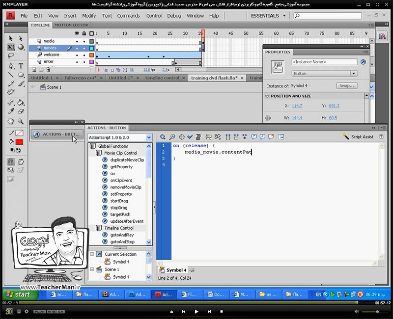 آموزش نرم افزار فلش سی اس 4 ( Flash Cs4 ) ویژه طراحی وب و انیمیشن سازی وب ( درس نوزدهم ) &ndash; مرور درس قبلی و روش نوشتن کد با روش ( Action 3 ) و مدیریت تایم لاین و انیمیشن و فایل خروجی نهایی و ذکر مثال عملی برای درک مفاهیم - مدرس : استاد سعید فدایی ( تیچرمن ) گروه آموزشی پادشاه گرافیست ها-10