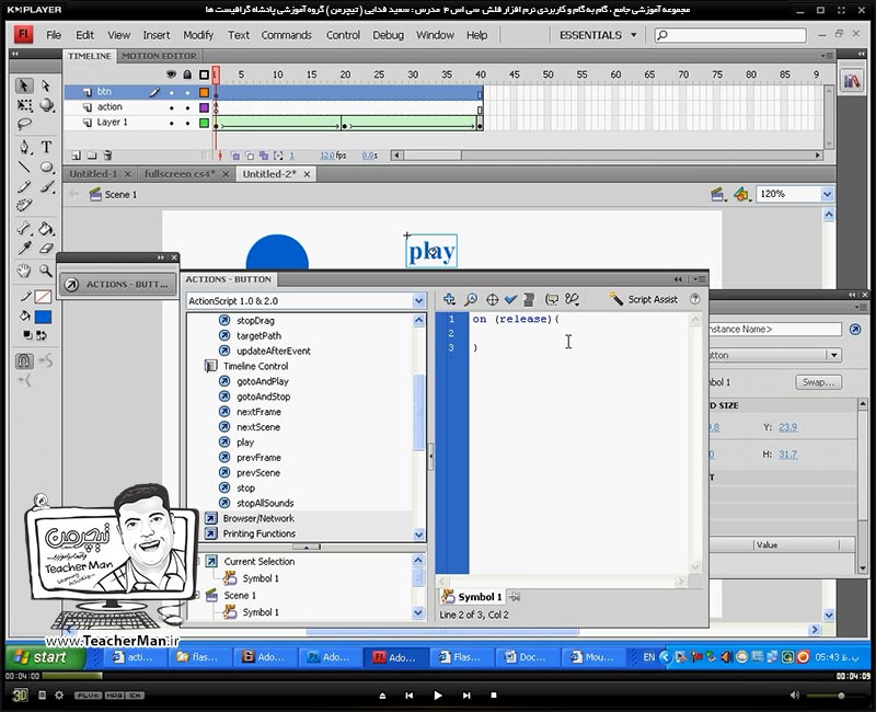 آموزش نرم افزار فلش سی اس 4 ( Flash Cs4 ) ویژه طراحی وب و انیمیشن سازی وب ( درس نوزدهم ) &ndash; مرور درس قبلی و روش نوشتن کد با روش ( Action 3 ) و مدیریت تایم لاین و انیمیشن و فایل خروجی نهایی و ذکر مثال عملی برای درک مفاهیم - مدرس : استاد سعید فدایی ( تیچرمن ) گروه آموزشی پادشاه گرافیست ها-2