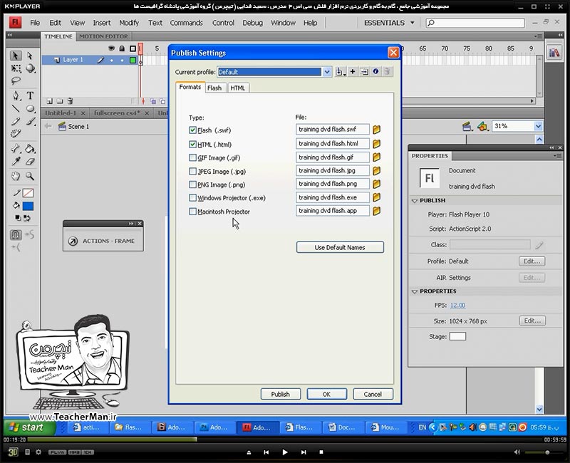 آموزش نرم افزار فلش سی اس 4 ( Flash Cs4 ) ویژه طراحی وب و انیمیشن سازی وب ( درس نوزدهم ) &ndash; مرور درس قبلی و روش نوشتن کد با روش ( Action 3 ) و مدیریت تایم لاین و انیمیشن و فایل خروجی نهایی و ذکر مثال عملی برای درک مفاهیم - مدرس : استاد سعید فدایی ( تیچرمن ) گروه آموزشی پادشاه گرافیست ها-4