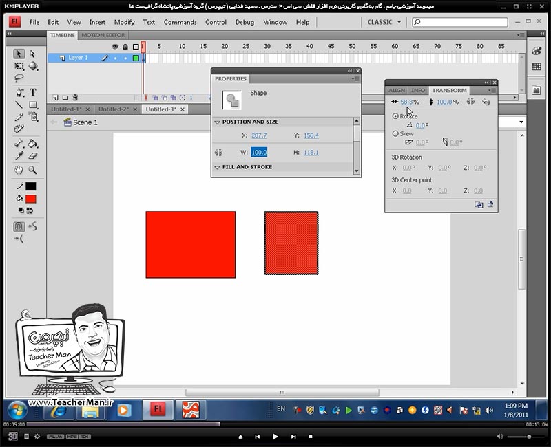آموزش نرم افزار فلش سی اس 4 ( Flash Cs4 ) ویژه طراحی وب و انیمیشن سازی وب ( درس ششم ) &ndash; آشنایی با ابزار ( Free Transform ) و انواع حالت های اعمال تغییر روی شکل انتخاب شده و معرفی مجموعه فرمان های هم راستا و هم اندازه سازی - مدرس : استاد سعید فدایی ( تیچرمن ) گروه آموزشی پادشاه گرافیست ها-4