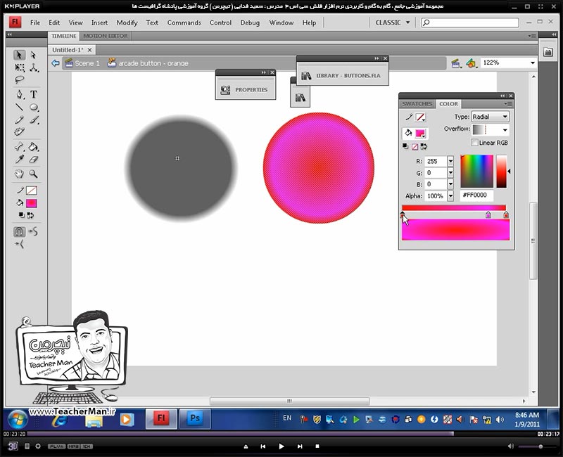 آموزش نرم افزار فلش سی اس 4 ( Flash Cs4 ) ویژه طراحی وب و انیمیشن سازی وب ( درس هشتم ) &ndash; آشنایی با انواع روش های رنگ آمیزی ترسیمات و معرفی پالت های انتخاب رنگ ( Swatches ) و ( Color ) با تنظیمات دقیق انتخاب رنگ در فلش سی اس 4 - مدرس : استاد سعید فدایی ( تیچرمن ) گروه آموزشی پادشاه گرافیست ها-10