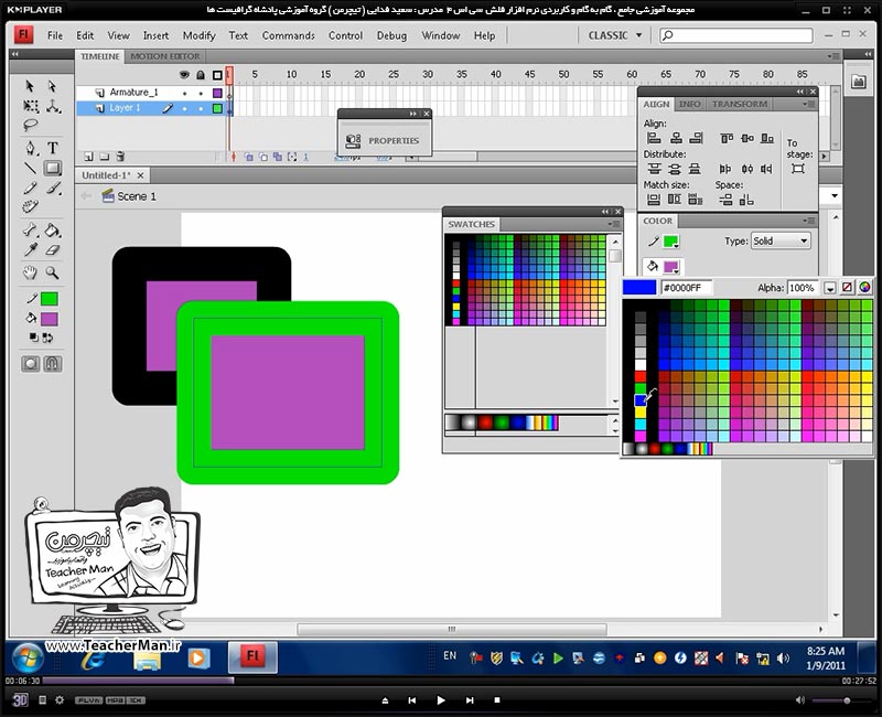 آموزش نرم افزار فلش سی اس 4 ( Flash Cs4 ) ویژه طراحی وب و انیمیشن سازی وب ( درس هشتم ) &ndash; آشنایی با انواع روش های رنگ آمیزی ترسیمات و معرفی پالت های انتخاب رنگ ( Swatches ) و ( Color ) با تنظیمات دقیق انتخاب رنگ در فلش سی اس 4 - مدرس : استاد سعید فدایی ( تیچرمن ) گروه آموزشی پادشاه گرافیست ها-3