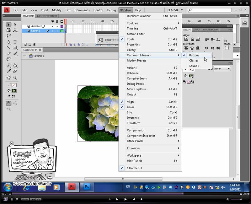 آموزش نرم افزار فلش سی اس 4 ( Flash Cs4 ) ویژه طراحی وب و انیمیشن سازی وب ( درس هشتم ) &ndash; آشنایی با انواع روش های رنگ آمیزی ترسیمات و معرفی پالت های انتخاب رنگ ( Swatches ) و ( Color ) با تنظیمات دقیق انتخاب رنگ در فلش سی اس 4 - مدرس : استاد سعید فدایی ( تیچرمن ) گروه آموزشی پادشاه گرافیست ها-9