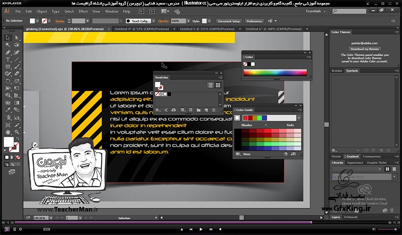 آموزش ایلوستریتور سی سی ( Illustrator CC ) ویژه طراحی گرافیک و هنر دیجیتال ( درس دوم ) &ndash; آشنایی با فرمان باز کردن فایل ها و فرمان های بزرگ نمایی و کوچک نمایی و تغییر دید ناظر و کلید های میانبر آنها -  مدرس : استاد سعید فدایی ( تیچرمن ) گروه آموزشی پادشاه گرافیست ها-8