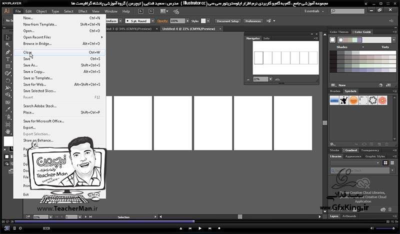 آموزش ایلوستریتور سی سی ( Illustrator CC ) ویژه طراحی گرافیک و هنر دیجیتال ( درس سوم ) &ndash; آشنایی با روش ایجاد صفحه جدید در ایلوستریتور سی سی با تنظیمات و پارامتر های دقیق آن -  مدرس : استاد سعید فدایی ( تیچرمن ) گروه آموزشی پادشاه گرافیست ها-4