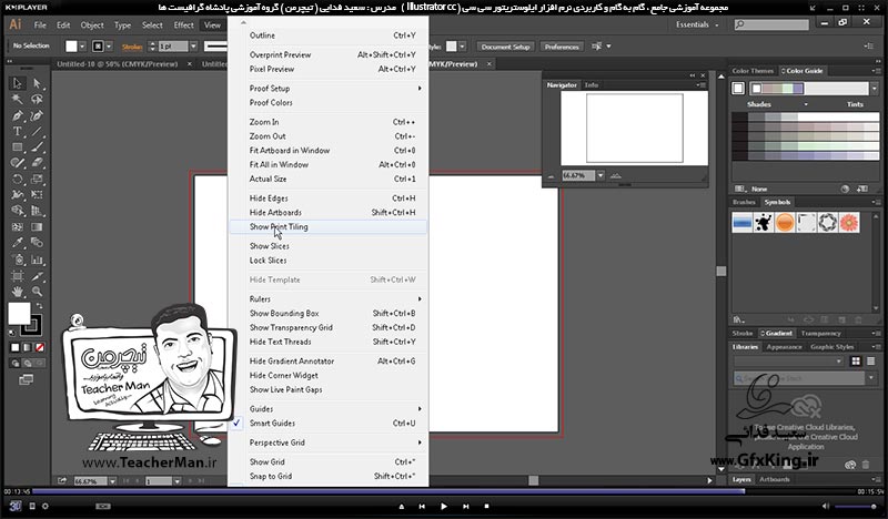 آموزش ایلوستریتور سی سی ( Illustrator CC ) ویژه طراحی گرافیک و هنر دیجیتال ( درس سوم ) &ndash; آشنایی با روش ایجاد صفحه جدید در ایلوستریتور سی سی با تنظیمات و پارامتر های دقیق آن -  مدرس : استاد سعید فدایی ( تیچرمن ) گروه آموزشی پادشاه گرافیست ها-7
