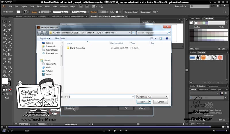 آموزش ایلوستریتور سی سی ( Illustrator CC ) ویژه طراحی گرافیک و هنر دیجیتال ( درس سوم ) &ndash; آشنایی با روش ایجاد صفحه جدید در ایلوستریتور سی سی با تنظیمات و پارامتر های دقیق آن -  مدرس : استاد سعید فدایی ( تیچرمن ) گروه آموزشی پادشاه گرافیست ها-8