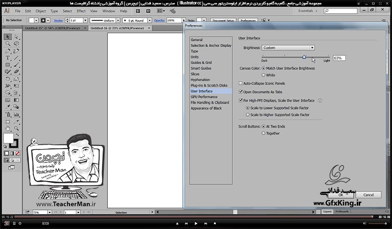 آموزش ایلوستریتور سی سی ( Illustrator CC ) ویژه طراحی گرافیک و هنر دیجیتال ( درس چهارم ) &ndash; آشنایی با روش تغییر خصوصیات صفحه طراحی و توضیح پارامتر های نوار ابزار ( Control Bar ) و تغییر شکل ظاهری و رنگ محیط برنامه -  مدرس : استاد سعید فدایی ( تیچرمن ) گروه آموزشی پادشاه گرافیست ها-10