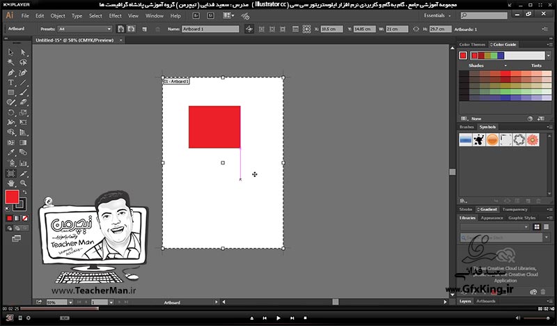 آموزش ایلوستریتور سی سی ( Illustrator CC ) ویژه طراحی گرافیک و هنر دیجیتال ( درس چهارم ) &ndash; آشنایی با روش تغییر خصوصیات صفحه طراحی و توضیح پارامتر های نوار ابزار ( Control Bar ) و تغییر شکل ظاهری و رنگ محیط برنامه -  مدرس : استاد سعید فدایی ( تیچرمن ) گروه آموزشی پادشاه گرافیست ها-2