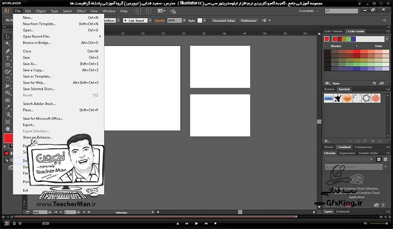 آموزش ایلوستریتور سی سی ( Illustrator CC ) ویژه طراحی گرافیک و هنر دیجیتال ( درس چهارم ) &ndash; آشنایی با روش تغییر خصوصیات صفحه طراحی و توضیح پارامتر های نوار ابزار ( Control Bar ) و تغییر شکل ظاهری و رنگ محیط برنامه -  مدرس : استاد سعید فدایی ( تیچرمن ) گروه آموزشی پادشاه گرافیست ها-7