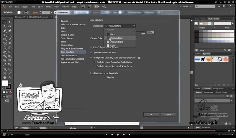 آموزش ایلوستریتور سی سی ( Illustrator CC ) ویژه طراحی گرافیک و هنر دیجیتال ( درس چهارم ) &ndash; آشنایی با روش تغییر خصوصیات صفحه طراحی و توضیح پارامتر های نوار ابزار ( Control Bar ) و تغییر شکل ظاهری و رنگ محیط برنامه -  مدرس : استاد سعید فدایی ( تیچرمن ) گروه آموزشی پادشاه گرافیست ها-9