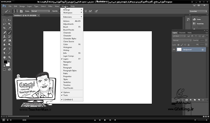 آموزش ایلوستریتور سی سی ( Illustrator CC ) ویژه طراحی گرافیک و هنر دیجیتال ( درس هفتم ) ( بخش دوم ) &ndash; توضیح سایر پارامتر ها و تنظیمات چهاز ضلعی واقع در نوار ابزار کنترل ( Control Bar ) -  مدرس : استاد سعید فدایی ( تیچرمن ) گروه آموزشی پادشاه گرافیست ها-2