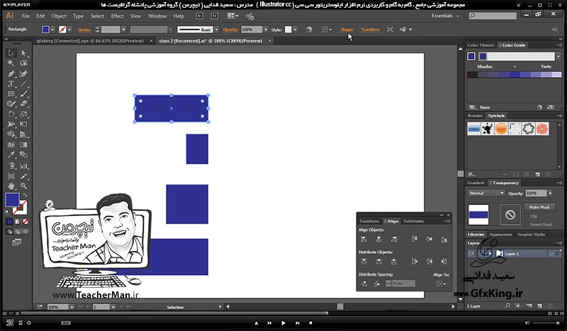 آموزش ایلوستریتور سی سی ( Illustrator CC ) ویژه طراحی گرافیک و هنر دیجیتال ( درس هفتم ) ( بخش دوم ) &ndash; توضیح سایر پارامتر ها و تنظیمات چهاز ضلعی واقع در نوار ابزار کنترل ( Control Bar ) -  مدرس : استاد سعید فدایی ( تیچرمن ) گروه آموزشی پادشاه گرافیست ها-6