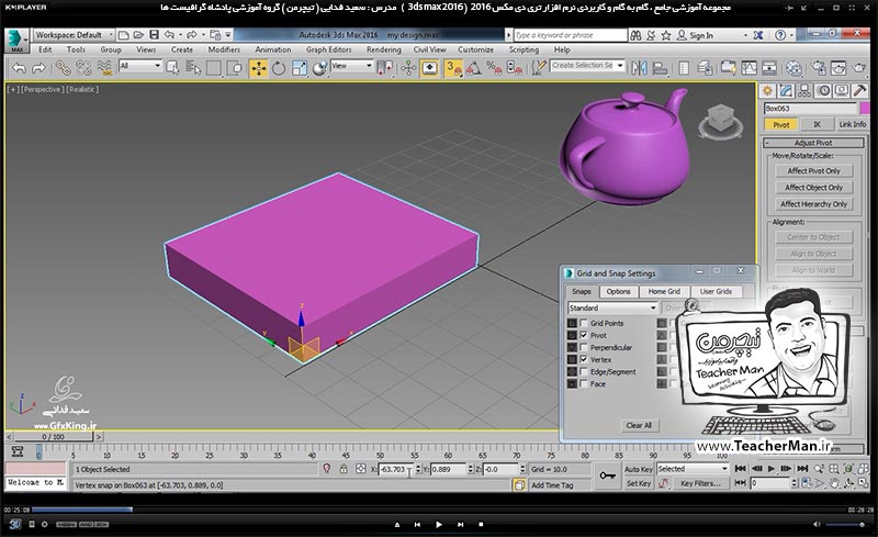 آموزش تری دی مکس 2016 و وی ری ( 3Ds Max 2016 & V-Ray ) ویژه معماری و طراحی دکوراسیون داخلی ( درس چهاردهم ) &ndash; معرفی فرمان تکثیر حرفه ای آرایه دورانی و مارپیچی و تنظیمات آن ( Circular & Spiral Array ) ، فرمان تکثیر روی مسیر دلخواه در تری دی مکس 2016 (3Ds Max 2016 ) و انجام تمرین کلاسی - مدرس : استاد سعید فدایی ( تیچرمن ) گروه آموزشی پادشاه گرافیست ها-2