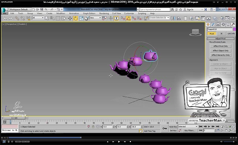 آموزش تری دی مکس 2016 و وی ری ( 3Ds Max 2016 & V-Ray ) ویژه معماری و طراحی دکوراسیون داخلی ( درس چهاردهم ) &ndash; معرفی فرمان تکثیر حرفه ای آرایه دورانی و مارپیچی و تنظیمات آن ( Circular & Spiral Array ) ، فرمان تکثیر روی مسیر دلخواه در تری دی مکس 2016 (3Ds Max 2016 ) و انجام تمرین کلاسی - مدرس : استاد سعید فدایی ( تیچرمن ) گروه آموزشی پادشاه گرافیست ها-4