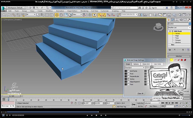آموزش تری دی مکس 2016 و وی ری ( 3Ds Max 2016 & V-Ray ) ویژه معماری و طراحی دکوراسیون داخلی ( درس چهاردهم ) &ndash; معرفی فرمان تکثیر حرفه ای آرایه دورانی و مارپیچی و تنظیمات آن ( Circular & Spiral Array ) ، فرمان تکثیر روی مسیر دلخواه در تری دی مکس 2016 (3Ds Max 2016 ) و انجام تمرین کلاسی - مدرس : استاد سعید فدایی ( تیچرمن ) گروه آموزشی پادشاه گرافیست ها-6