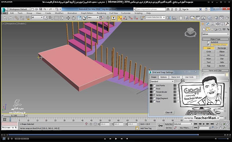 آموزش تری دی مکس 2016 و وی ری ( 3Ds Max 2016 & V-Ray ) ویژه معماری و طراحی دکوراسیون داخلی ( درس چهاردهم ) &ndash; معرفی فرمان تکثیر حرفه ای آرایه دورانی و مارپیچی و تنظیمات آن ( Circular & Spiral Array ) ، فرمان تکثیر روی مسیر دلخواه در تری دی مکس 2016 (3Ds Max 2016 ) و انجام تمرین کلاسی - مدرس : استاد سعید فدایی ( تیچرمن ) گروه آموزشی پادشاه گرافیست ها-9