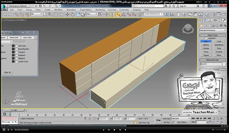 آموزش تری دی مکس 2016 و وی ری ( 3Ds Max 2016 & V-Ray ) ویژه معماری و طراحی دکوراسیون داخلی ( درس هجدهم ) ( بخش اول )  &ndash; انجام تمرین کلاسی و ترسیم یک آشپزخانه از روی یک عکس در تری دی مکس 2016 - مدرس : استاد سعید فدایی ( تیچرمن ) گروه آموزشی پادشاه گرافیست ها-5