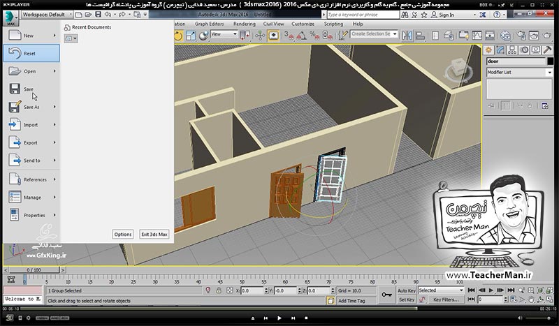 آموزش تری دی مکس 2016 و وی ری ( 3Ds Max 2016 & V-Ray ) ویژه معماری و طراحی دکوراسیون داخلی ( درس بیست و یکم ) &ndash; آشنایی با روش آستفاده از آبجکت های آماده از قبیل در و پنجره و انتقال آنها به پروژه جاری در تری دی مکس 2016  و توضیح نکات مهم که باید بدانیم - مدرس : استاد سعید فدایی ( تیچرمن ) گروه آموزشی پادشاه گرافیست ها-8