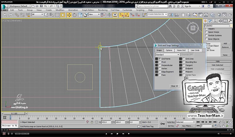 آموزش تری دی مکس 2016 و وی ری ( 3Ds Max 2016 & V-Ray ) ویژه معماری و طراحی دکوراسیون داخلی ( درس بیست و چهارم ) &ndash; انجام تمرین کلاسی و آشنایی با روش شروع به کار و ترسیم یک آشپزخانه ، اپن آشپزخانه ، دیوار و پنجره و ... در تری دی مکس 2016 -8