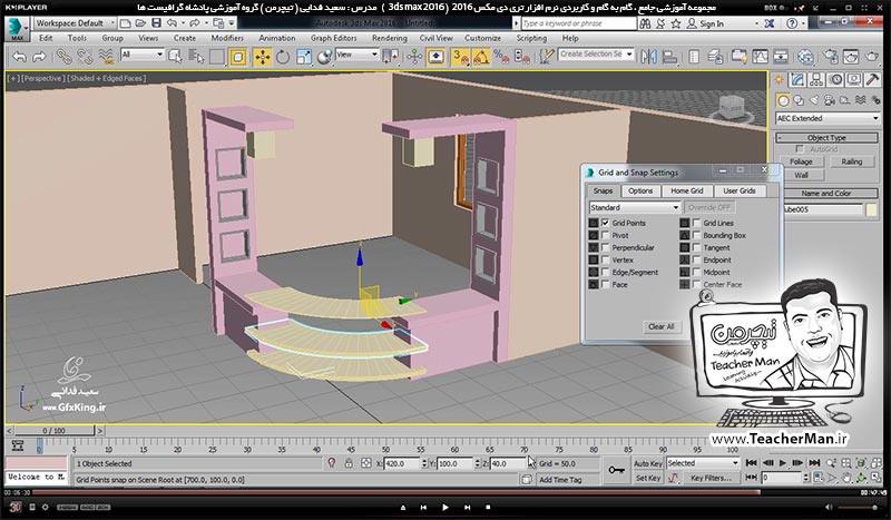 آموزش تری دی مکس 2016 و وی ری ( 3Ds Max 2016 & V-Ray ) ویژه معماری و طراحی دکوراسیون داخلی ( درس بیست و چهارم ) &ndash; انجام تمرین کلاسی و آشنایی با روش شروع به کار و ترسیم یک آشپزخانه ، اپن آشپزخانه ، دیوار و پنجره و ... در تری دی مکس 2016 -9
